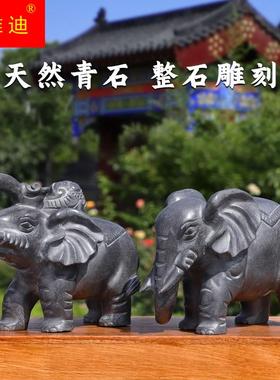 石雕石头青石大象摆饰一对家用门口门前看门石材雕刻吸水小象石象