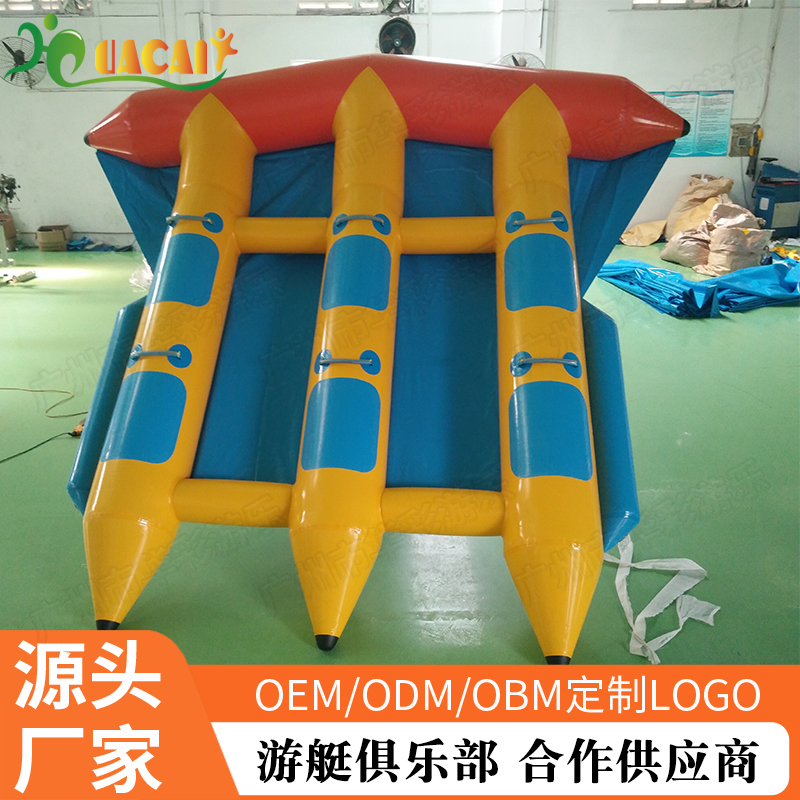 充气滚筒水上海上摩托快艇冲浪飞鱼迪斯科船拖拽圈沙发旋转陀螺