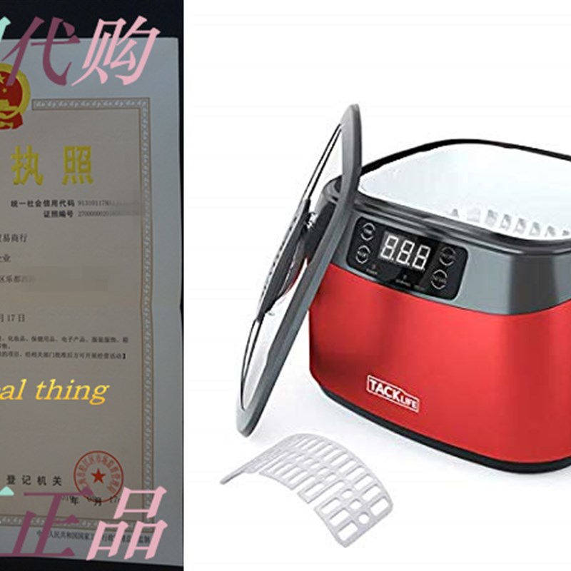 Ultrasonic Cleaner, Professional Ultrasonic Jewelry Cleaner