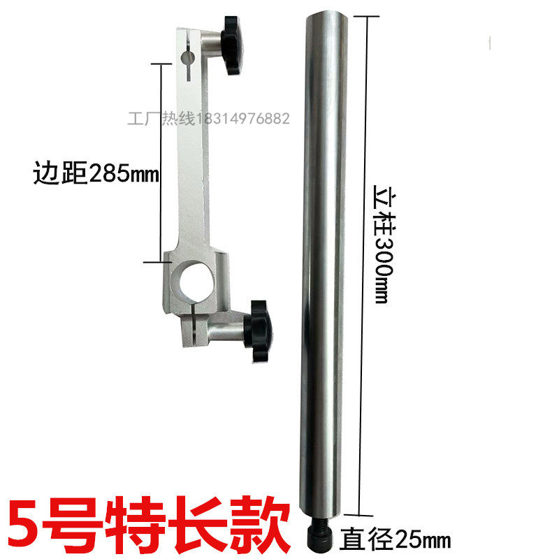 极速新款大理石平台支架高度规表座比测台配件光杆铝夹头百分表杆
