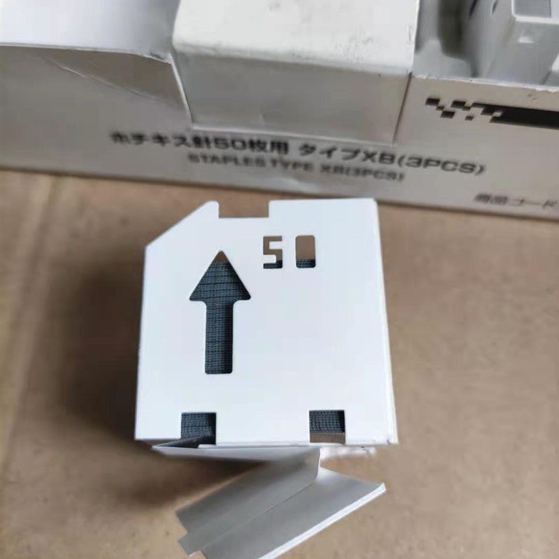 全录影印机分页器装订器 CWAA0500 装订针 订书针 钉书针 钉子