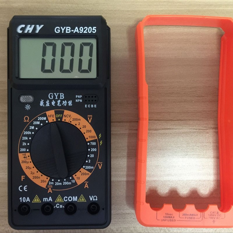 。成元数字万用表DT9205K/GYB-9205数显万用表 多功能电表