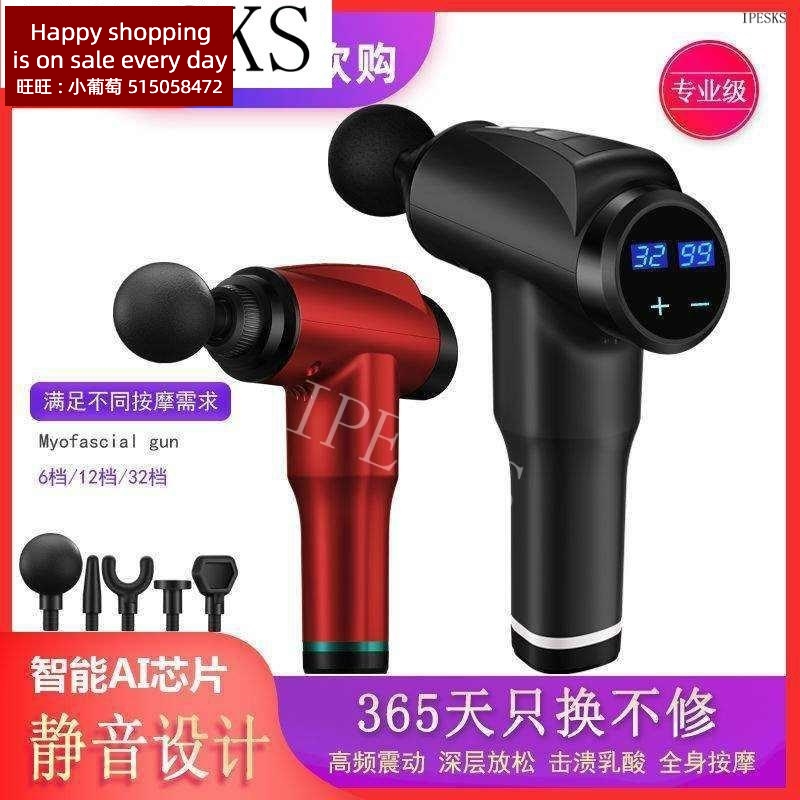 Electric fascia gun muscle gun Massager Massage Stick fitne