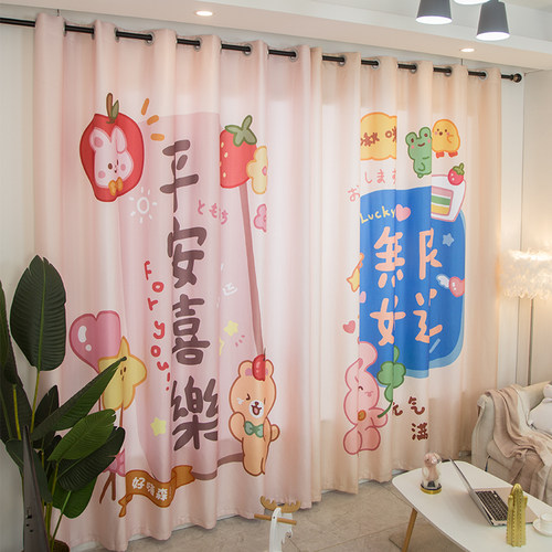 极速2021新款北欧简约可爱窗帘儿童房卧室落地窗阳台可定制卡通遮