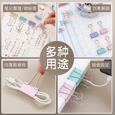 极速deli stationary metal binder clips morandi color 长尾夹