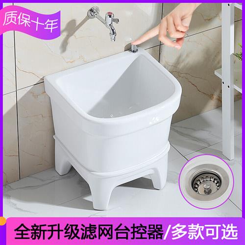 越水拖把池阳台小号陶瓷洗拖布池墩布池家用卫生间方形自动下水器