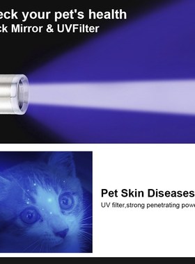 Veterinary Wood Lamp Pet Fungus Detection Waterproof Flashli
