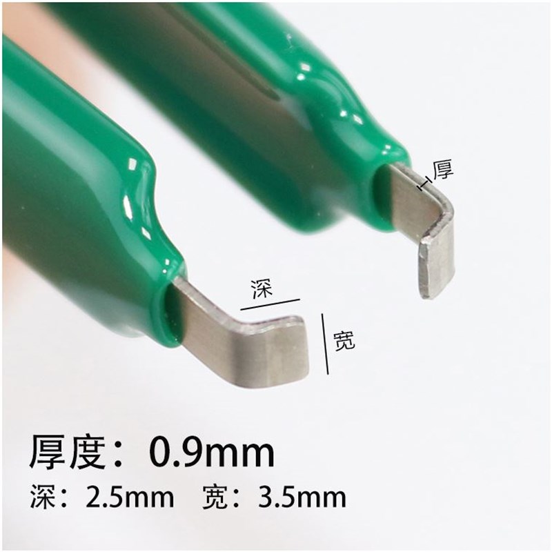 。防静电IC起拔器U型绝缘集成电路拔取器 贴片焊接工具拆装芯片镊