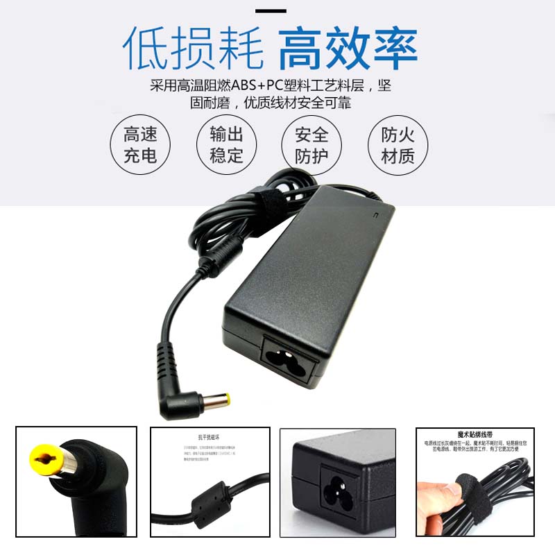 宏基PA-1900-04/05/24/34笔记本电源适配器19V 4.74A线电脑充电器