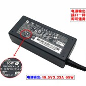 原装 Q172笔记型电脑充电源配接器线19.5V3.33A Q159 惠普TPN C109