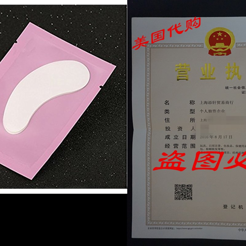 Adecco LLC 50Pair Under Eye Pads Patch Taps for DIY False E