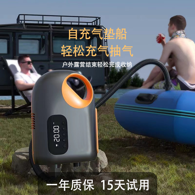 户外便携式充气泵SUP冲锋舟橡皮艇充气船浆板浮台帐篷无线电动12V