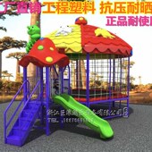 幼儿床室外大型蹦床儿童户外蹦蹦床游乐设备游乐园小区成人跳跳床