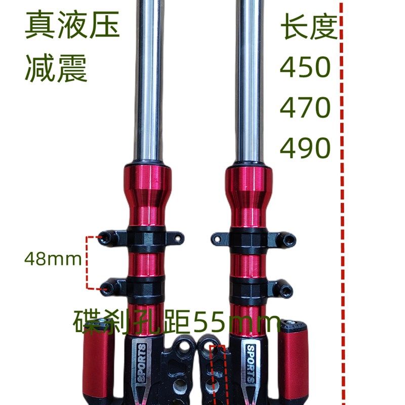 好货电动车配件减震改装真液压碟煞前避震小龟王迅鹰鬼火战术27芯