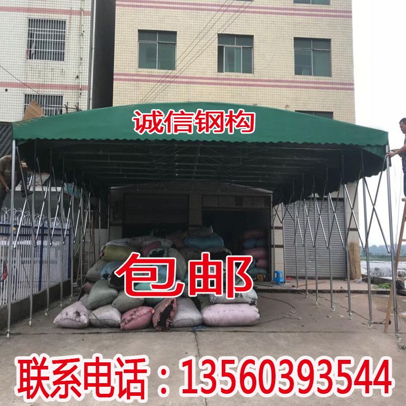 极速户外汽车遮阳蓬移动推拉帐篷夜市大排档雨棚活动伸缩式雨篷