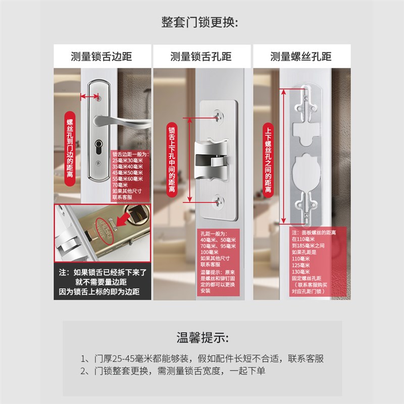 室内通用型卧室门锁家用卫生间把手柄木门不锈钢老式锁具配件大全