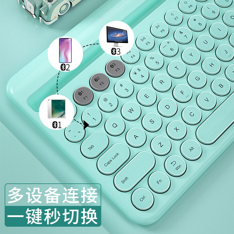 好货BOW蓝牙马卡龙键盘 iPad平板通用轻薄无线键盘支援多设备切换