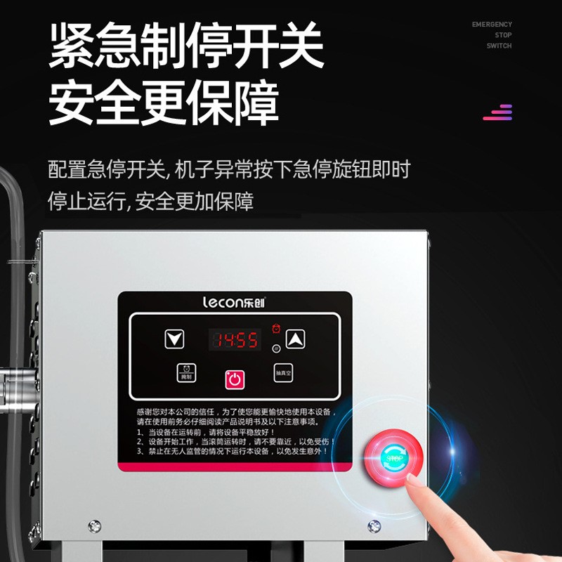 好货电脑版腌制机 真空商用双向腌菜机 腌肉机滚揉机汉堡店腌制车