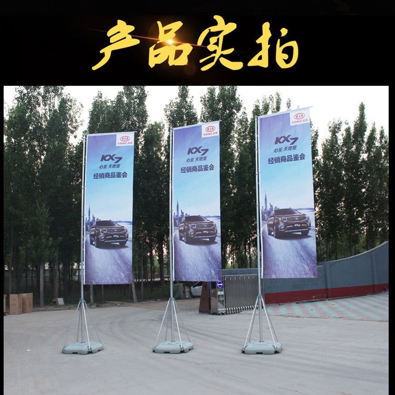 好货注水旗杆 5米 7米 五米注水刀旗 道旗户外铝合金旗杆