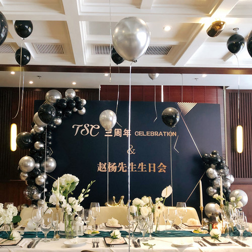 好货成人生日布置仪式感场景装饰黑金签到现场气球kt展板背景墙定
