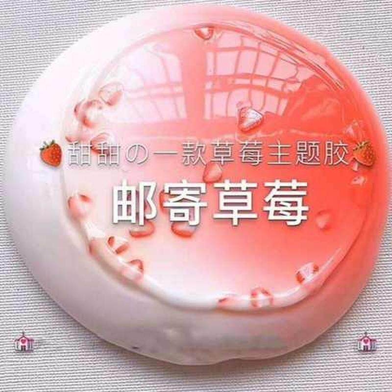 极速粘土手工小孩玩的水晶泥不沾手彩泥起泡胶网红超大大盒水胶黏