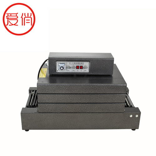 极速BS300*150链 热收缩机 塑封热收缩膜包装机 全自动热缩膜包装