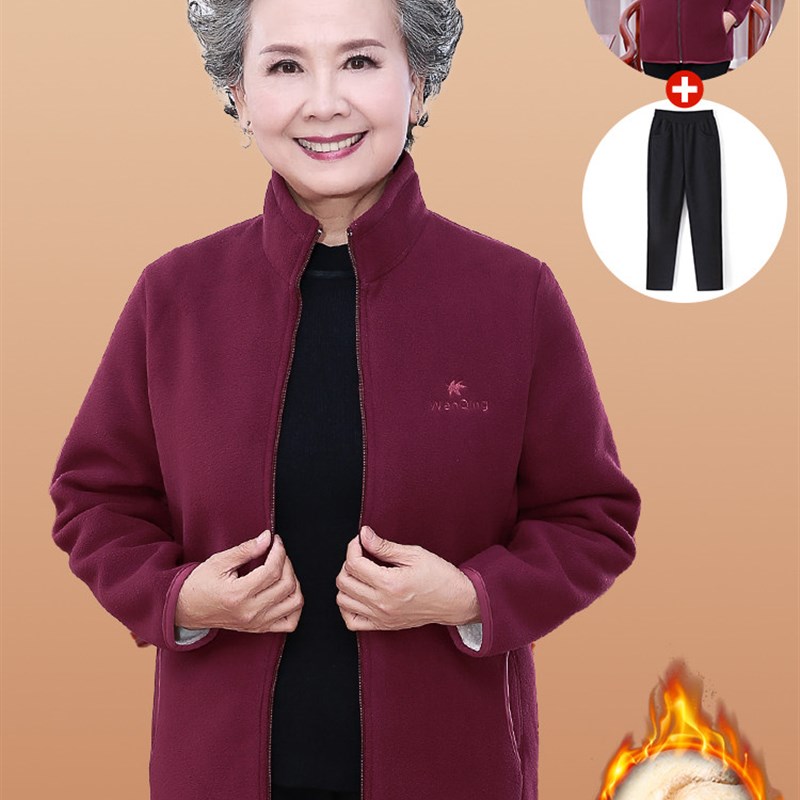 好货中老年人秋冬款女摇粒绒外套加绒加厚奶奶冬装卫衣服妈妈抓绒