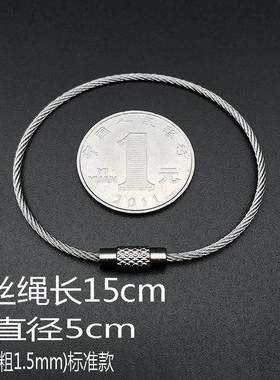 Steel wirHe ring keychn stnless steel car key ring DLY