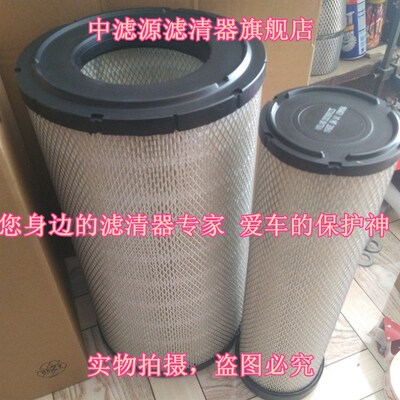 极速包邮 沃尔沃EC240 290挖掘机空气滤芯 11110022 11110023 P77
