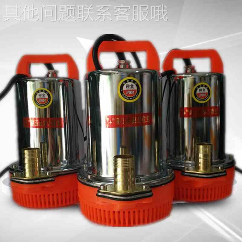 好货新款2V直流潜水泵强劲型48V60V伏通用型家用电动车三轮车包邮