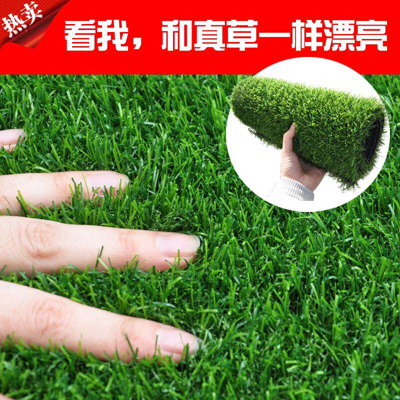极速仿真草坪人造草坪塑料假草皮人工室内阳台装饰绿植地垫子包邮