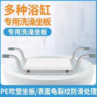 好货爆品新品铝合金防滑孕妇置物沐浴坐垫椅子N洗澡浴缸坐凳坐板