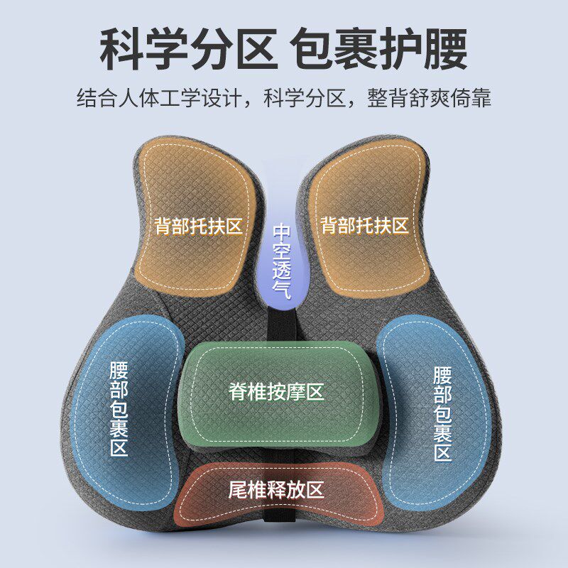 好货坐垫护腰办公室久坐不累靠背一体学生宿舍专用椅垫子凳子座垫