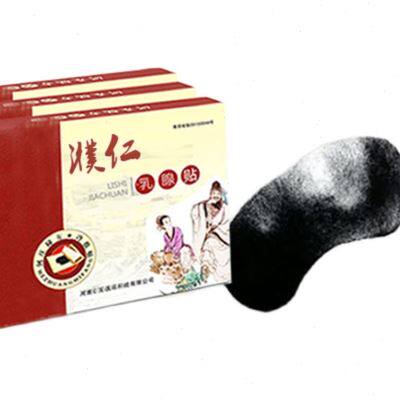 极速哺乳期专用堵奶硬块通乳拘奶贴产后积乳拘奶疏腺通乳腺积奶贴