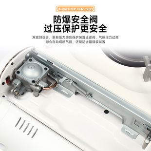 便携式红外卡式炉陶瓷蜂窝炉头户外室内卡斯炉丁烷瓦斯气罐燃气灶