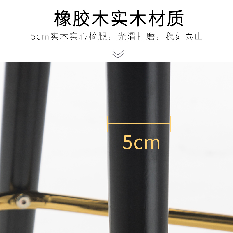 北木美式轻奢实木吧台椅子北欧高脚凳时尚个性现代简约意式酒吧椅