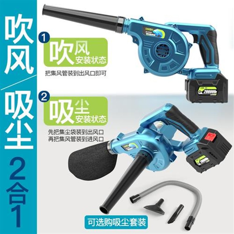 好货电脑吹风机除尘器风鼓机充绒x机箱清理主机灰尘清洁吹吸两用