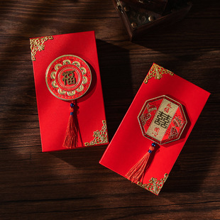 好货结婚红包2025新款婚礼专用迷你利是封包硬质盒艺万元改口堵门
