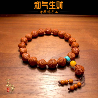 财迷龙纹桃核手串男款雕刻财神弥勒光珠原籽纯野生小桃胡手链女款