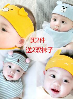 Head and heart protecting baby cap fontanelle protecting cap