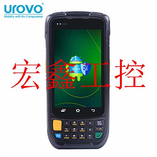 议价优博讯i6300A手持数据终端PDA手持终端 盘点机数据采集器议价