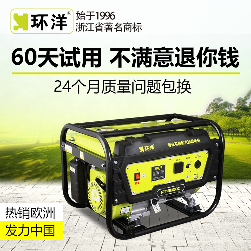 好货3kw汽油发电机1/3/5/8/10千瓦家用小型单相220v380v应急三相
