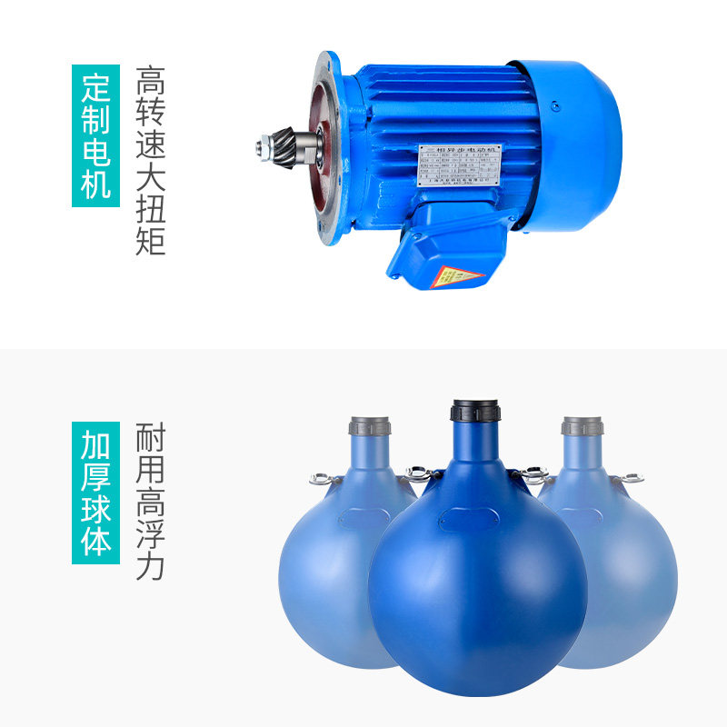 极速叶轮式曝气式鱼塘增氧机全自动浮水泵鱼池塘养殖制氧浮球增氧