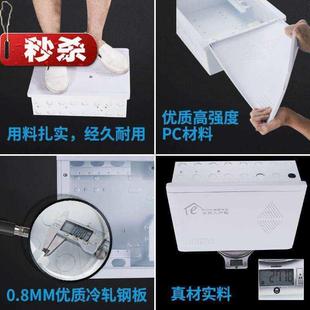 多媒体布线信息箱约配电箱收纳盒室内家m用明装光纤入户箱弱电箱