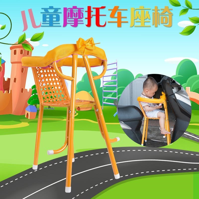 好货新婴儿宝宝坐椅电动摩托车助力车踏板前置自行车儿童座椅儿童