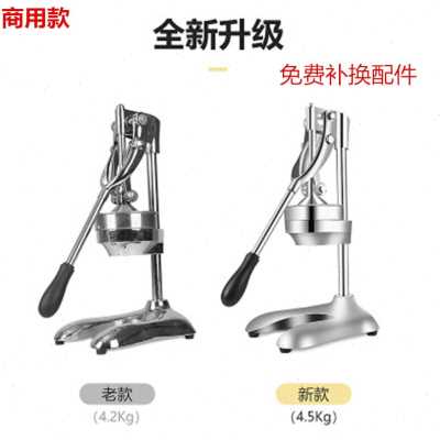 新品新拜杰(BJ)不锈钢立体商B用手动榨汁机家用榨汁机石榴橙子压