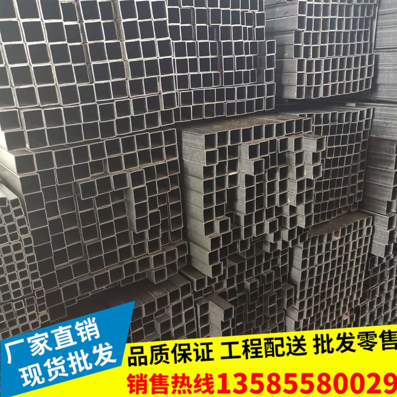方管100*100 铁方管80*80矩形管40*60 矩形管50*100铁方通 黑铁管