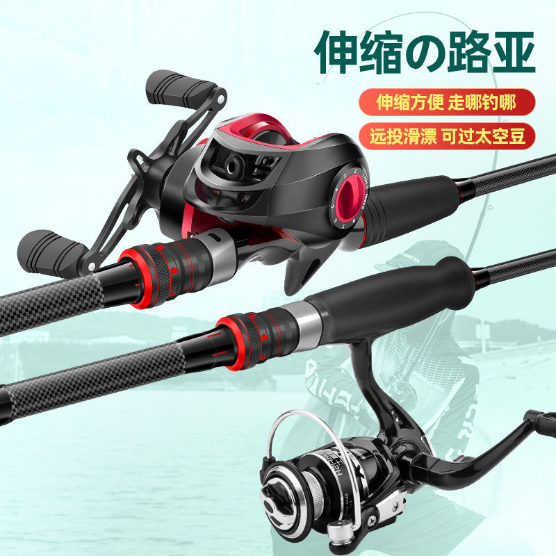 伸缩路亚竿L调大导环收缩路亚竿超短海竿抛竿短节远投滑漂专用杆