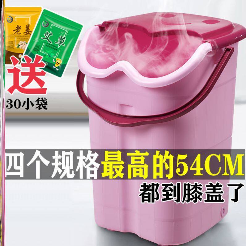 极速家用泡腿桶到膝盖泡脚盆宿舍洗脚桶加高深桶孕妇养生足浴桶过