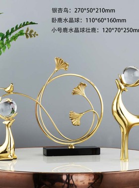 新品黄铜鹿摆件客厅玄关电视柜隔断轻奢金属开业礼V品招财办公室